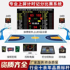 法甲新赛季欧冠资格球队揭晓